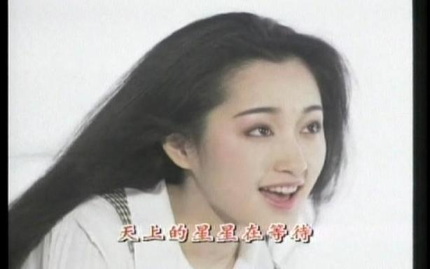 杨钰莹早期mv截图