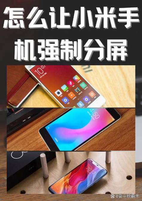 小米手机怎么改成全屏模式缩略图