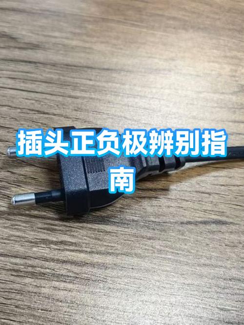 充电器插头松了小妙招截图