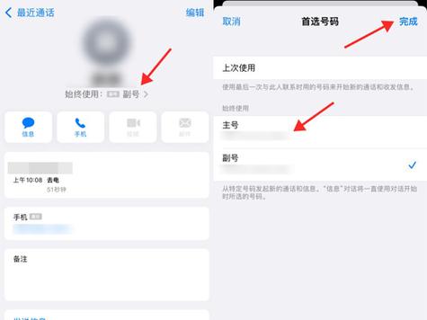 苹果双卡双待副卡不能打电话