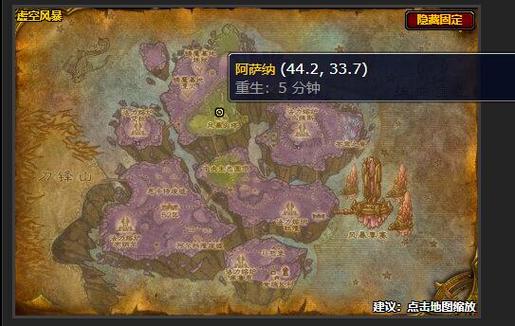 附魔书有多个属性怎么分开截图