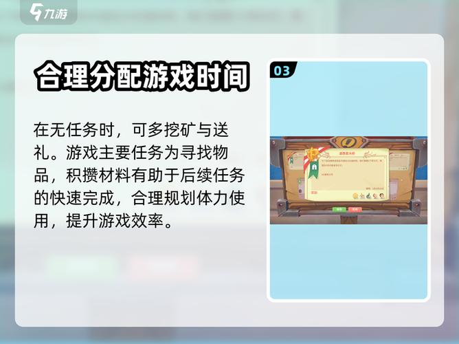 波西亚时光无限技能点破解截图