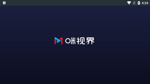 咪咕视频播放本地视频图标