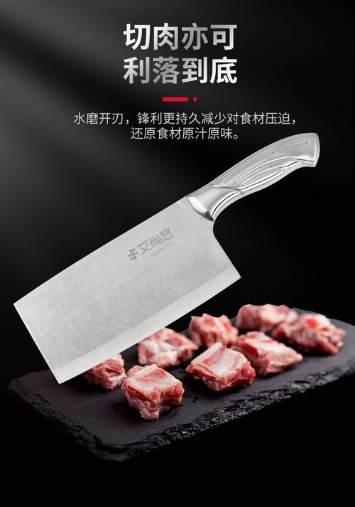 艾尚悠刀多少钱?