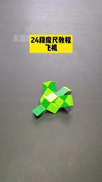 24段魔尺变b2轰炸机截图