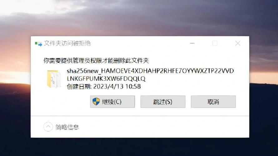 手机桌面文件夹怎么删除截图