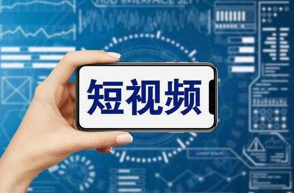 趣味短视频app缩略图