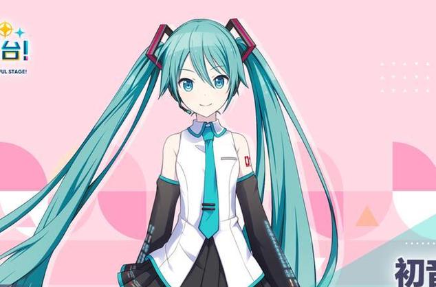 初音未来是什么意思