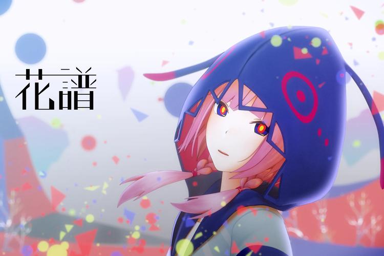 花谱kaf截图