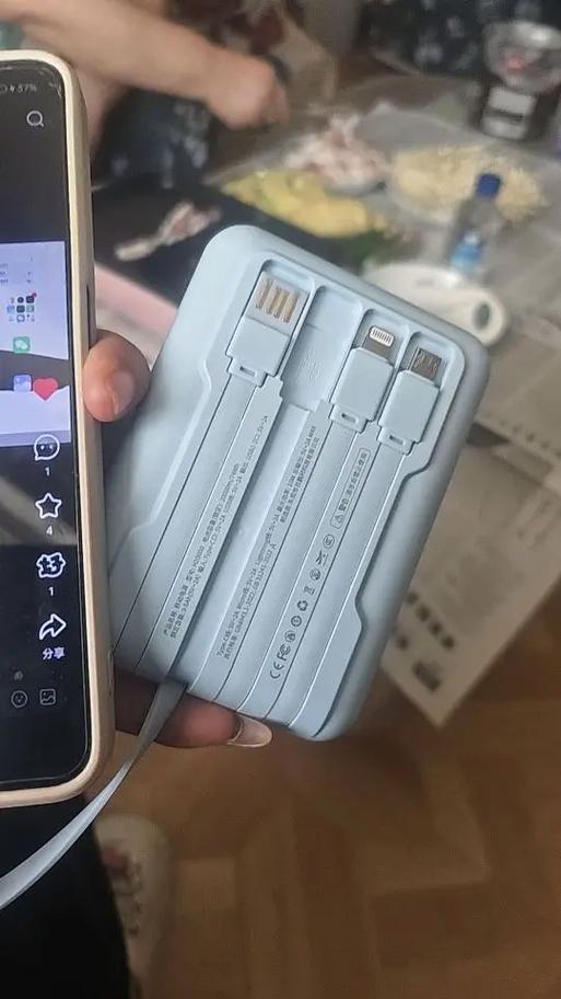 2万毫安充电宝能用多久缩略图