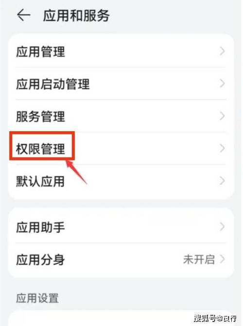 无法访问手机相册权限缩略图