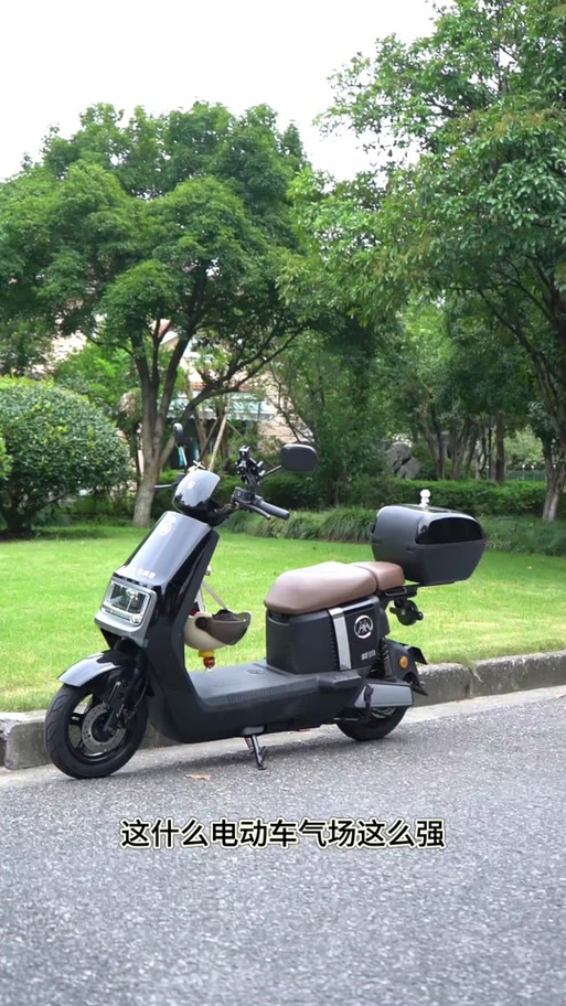 爱玛电动车骑车教程缩略图