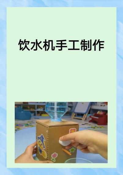 沁园饮水机使用教程视频截图