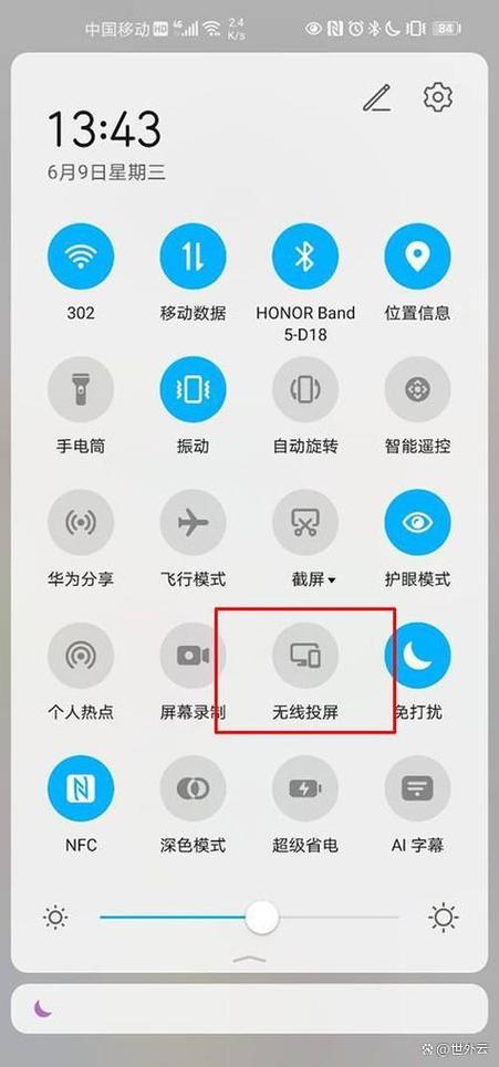 小米电视投屏就断网怎么回事