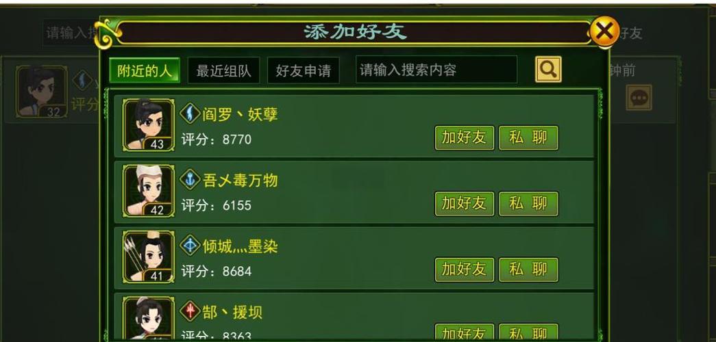 升级经验来源截图