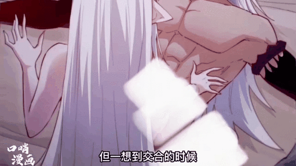 狐妖之开局无敌老祖宗截图