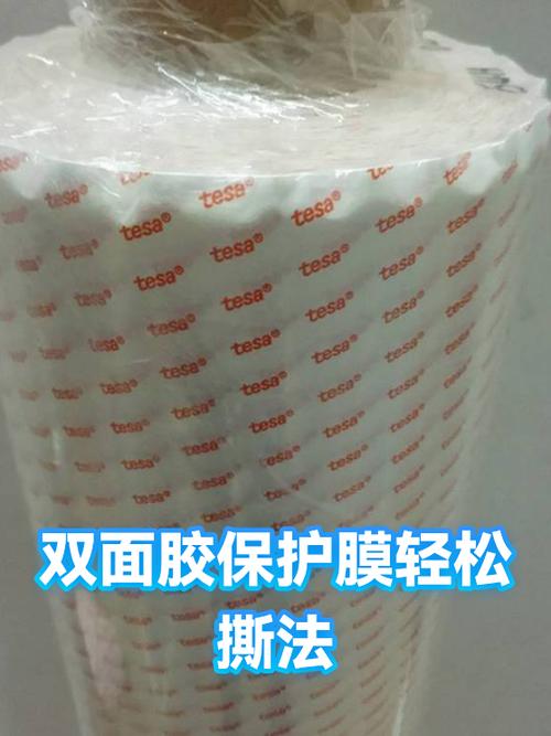 保护膜怎么撕缩略图