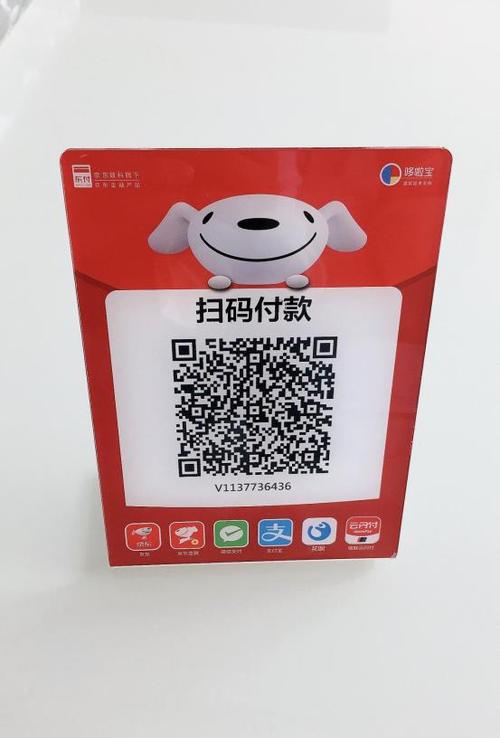 云闪付可以扫支付宝二维码吗游戏截图