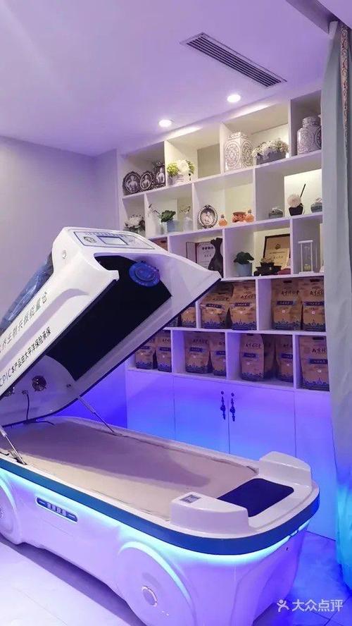能量舱对人治病吗图标