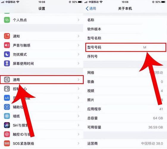 苹果拨号查询序列号图标
