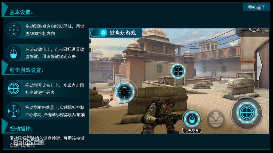 海马玩模拟器安装不了缩略图