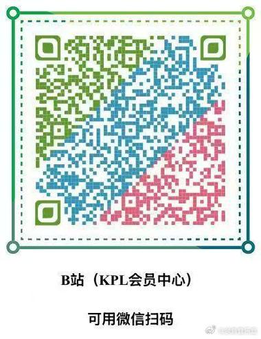 无极任务平台扫码微信要求