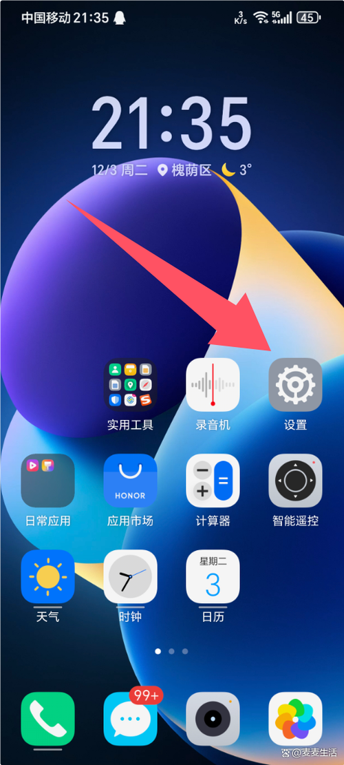手机卡上能存多少电话号码图标
