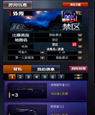电脑cf截图保存在哪里