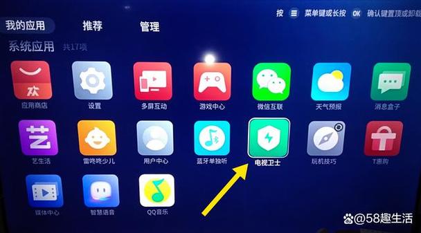 4s7. apk软件截图
