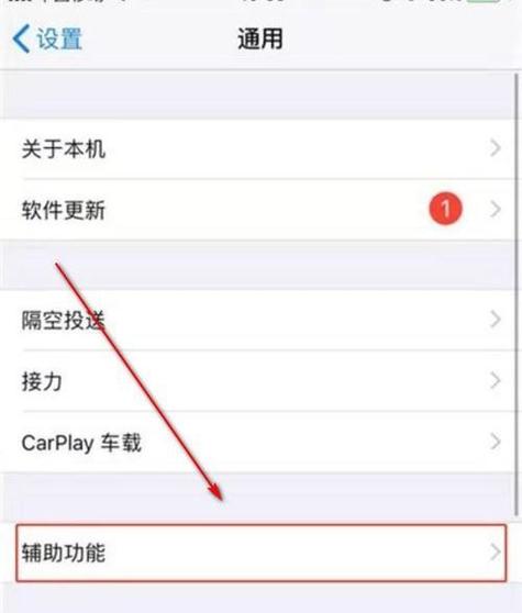 vivo手机呼吸灯亮了怎么关图标