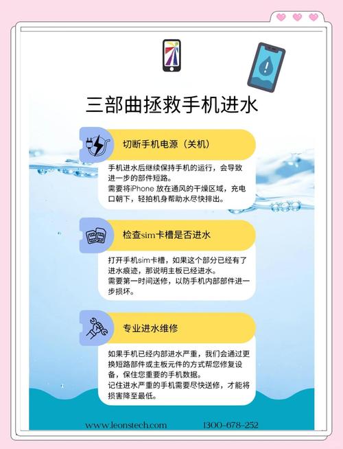 手机进水主板坏了维修多少钱