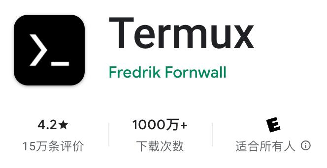 TermuX下载截图