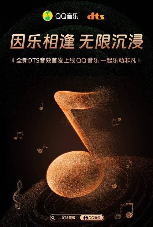 dts音效和hifi哪个好