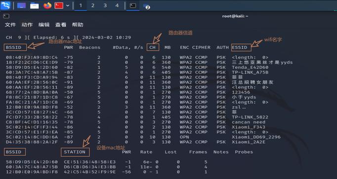 强制破解wifi黑客软件下载
