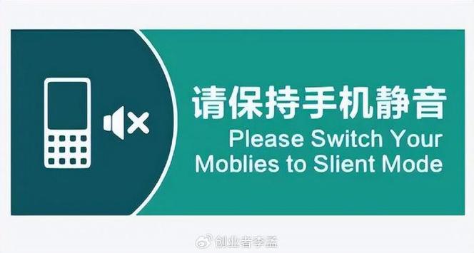 iphone不通知消息提醒图标