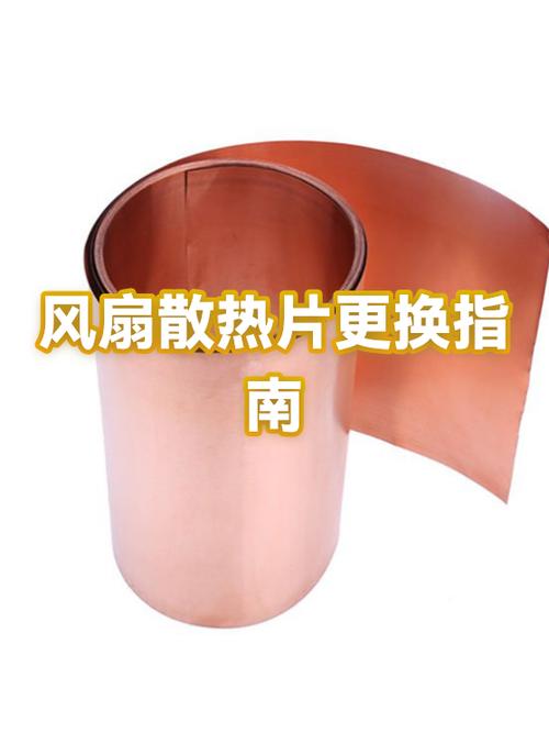 12v散热小风扇拆卸视频图标