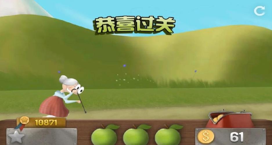 老奶奶酷跑破解版下载缩略图