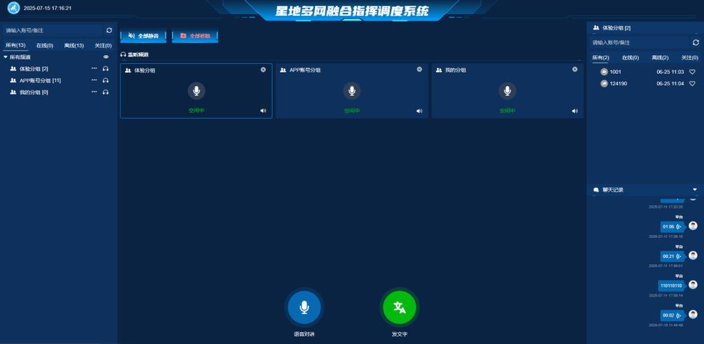 wps两个窗口如何并排显示