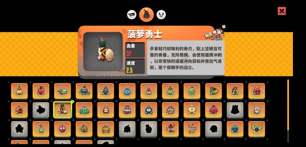 恶果之地boss专属武器游戏截图
