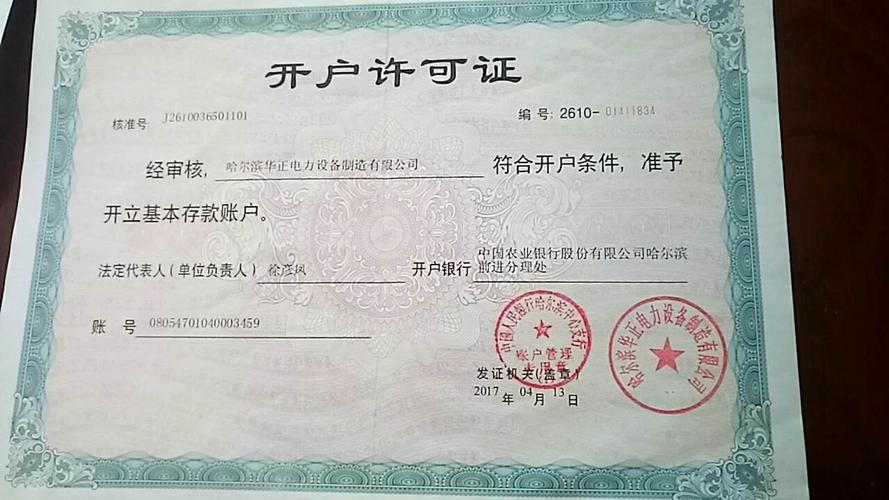 云闪付怎么看开户行截图
