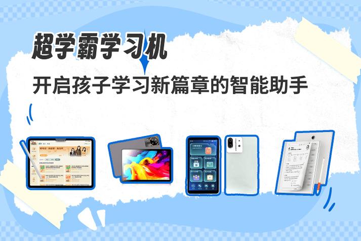 目前口碑最好的学生机截图