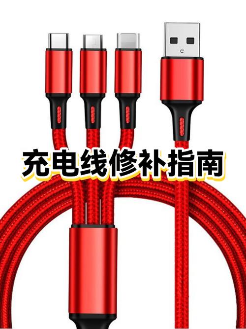 手机充电槽坏了小妙招