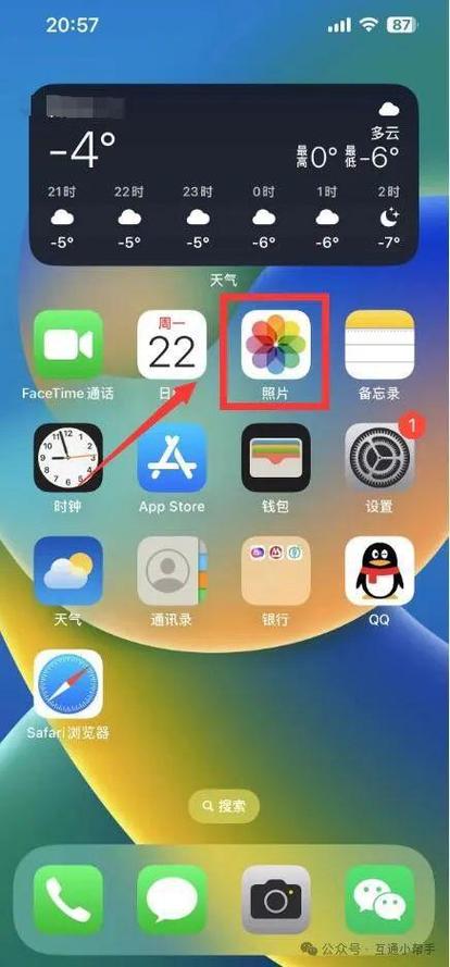 怎么设置相册按时间排列游戏截图