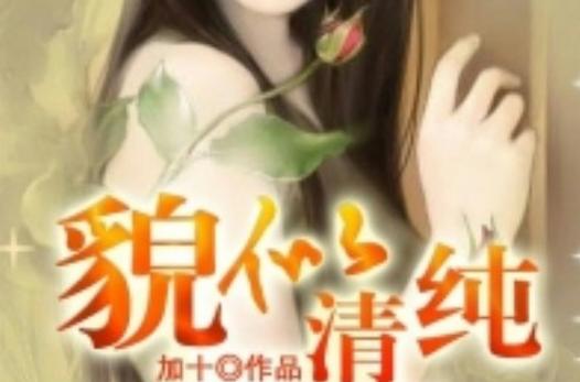 小说连载阅读旧版本
