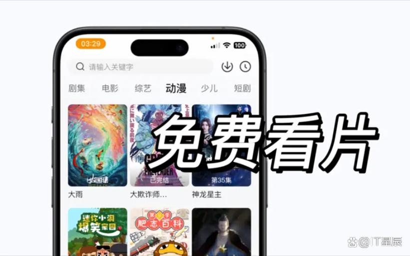 永久免费无广告追剧app大全下载游戏截图