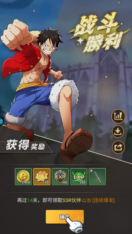 萌宠大联盟内购破解版下载截图