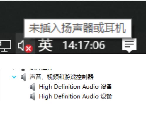 电视右上角有个喇叭打叉