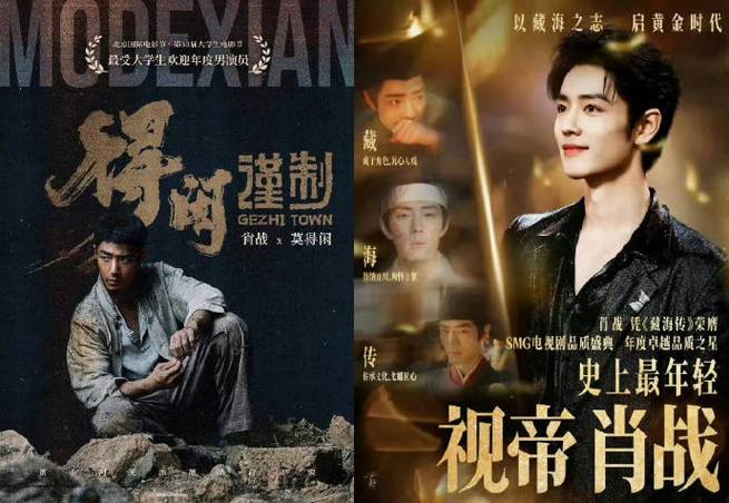 影帝爱吃回头草(娱乐圈)