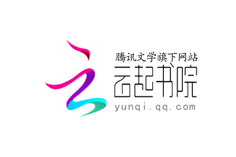 云起书院app图标