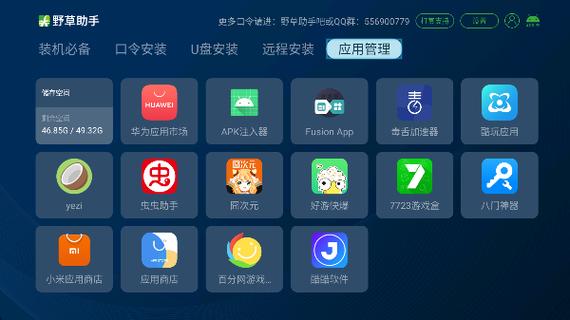 网络电视怎么连接网络缩略图